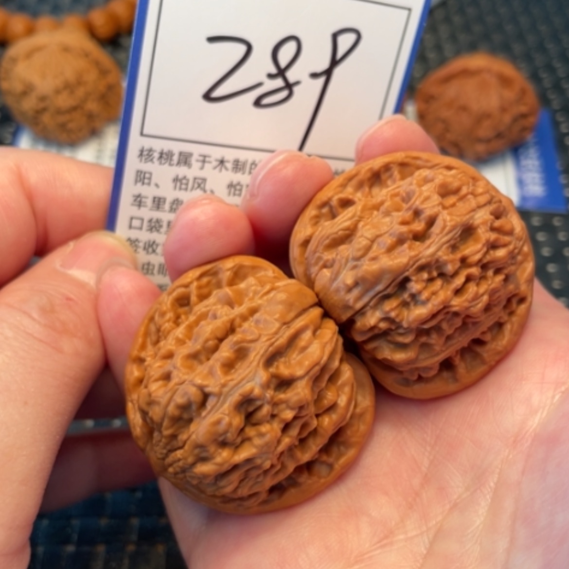 【闪购商品】文玩核桃吊坠40楼289