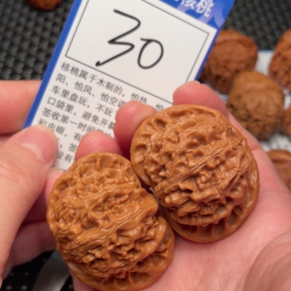 【闪购商品】文玩核桃吊坠30灯44