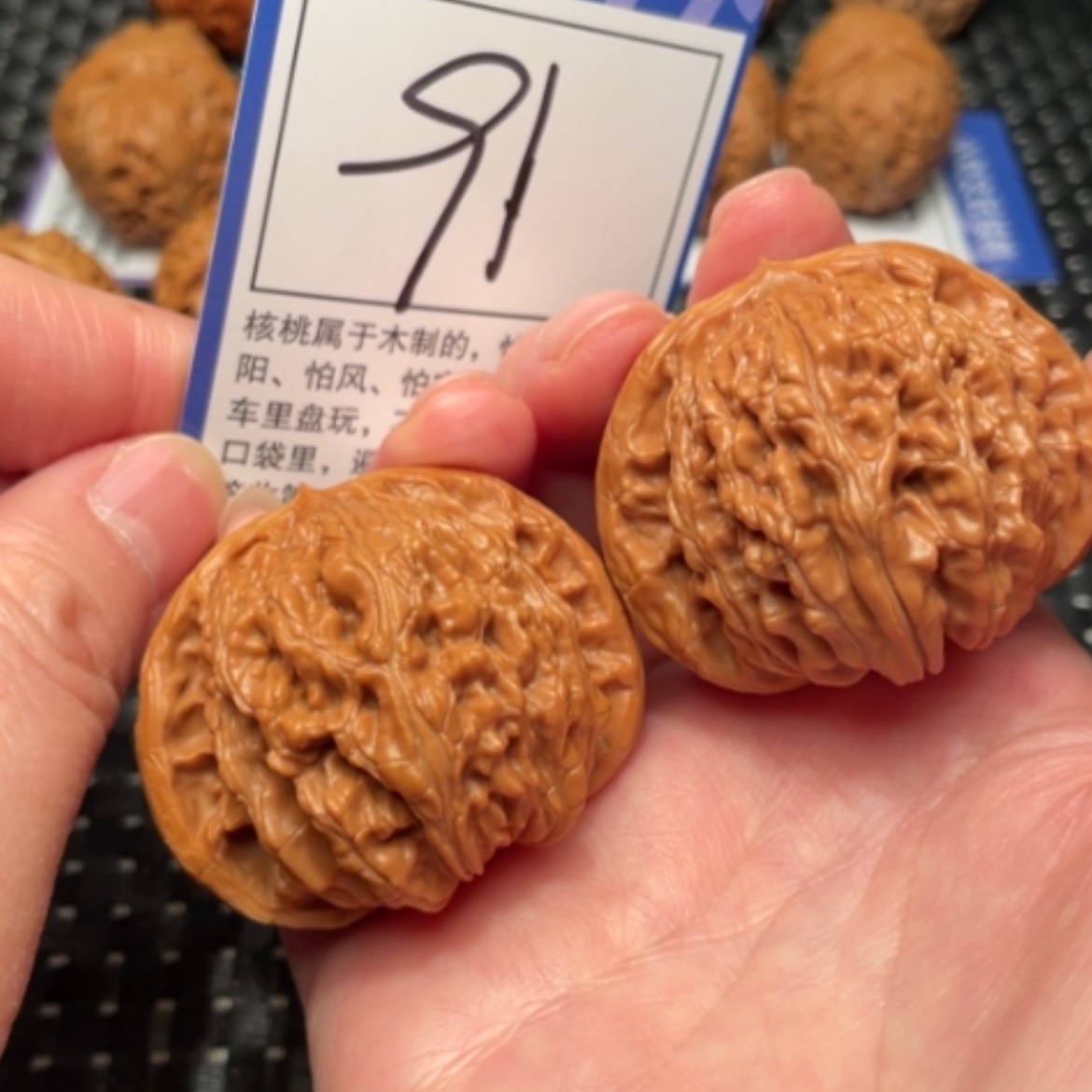 【闪购商品】文玩核桃吊坠91楼46