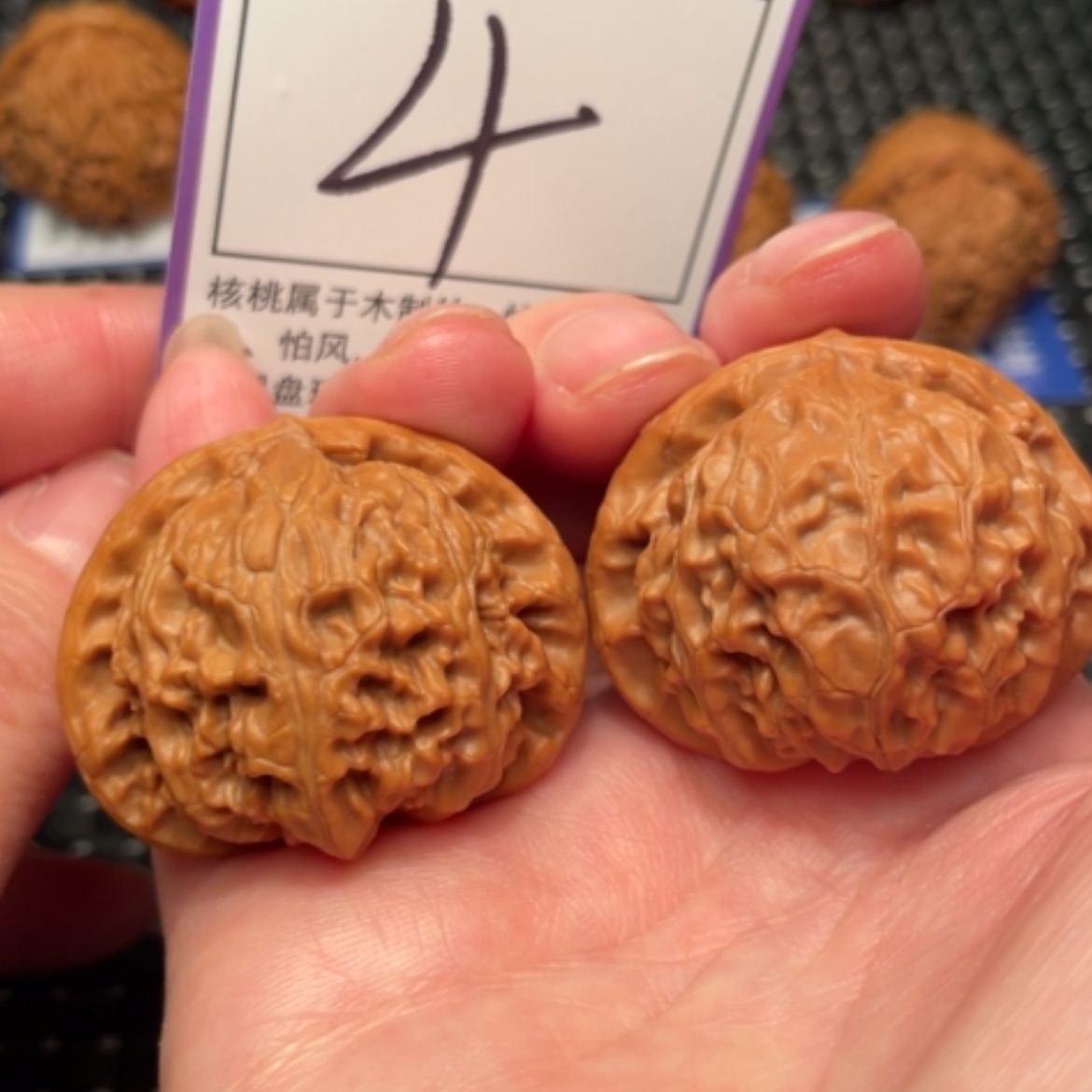 【闪购商品】文玩核桃吊坠4灯40