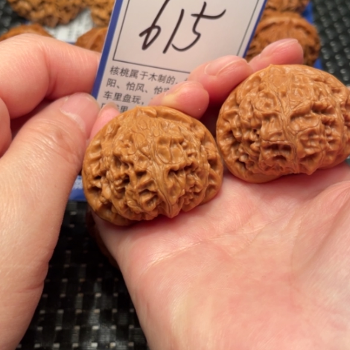 【闪购商品】文玩核桃吊坠615灯43