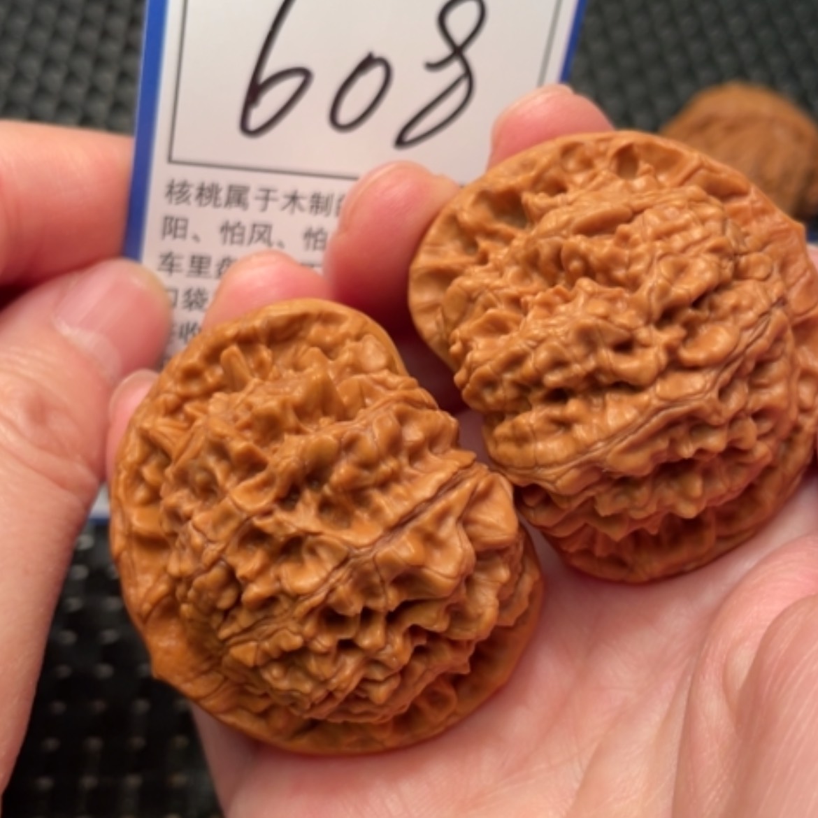 【闪购商品】文玩核桃吊坠608官帽47