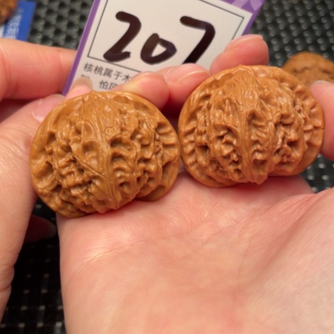【闪购商品】文玩核桃吊坠207灯43