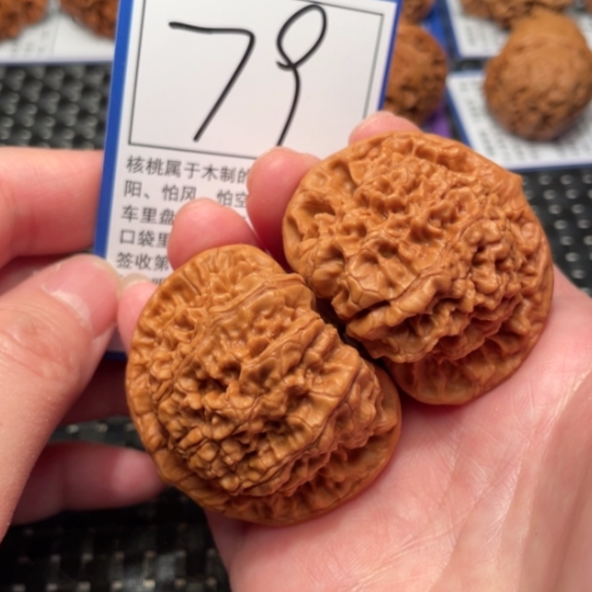 【闪购商品】文玩核桃吊坠79官帽47