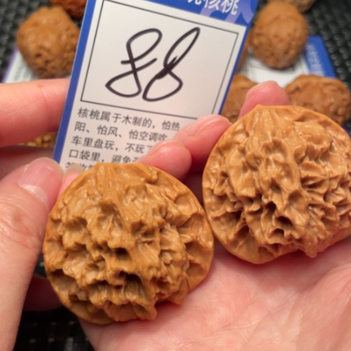 【闪购商品】文玩核桃吊坠88帝王45