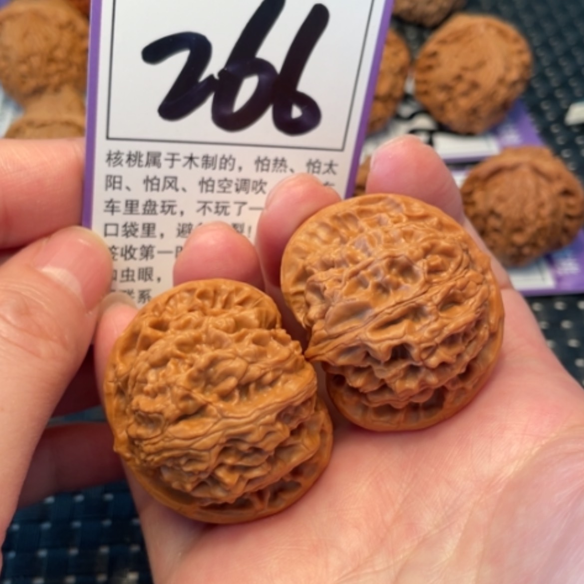 【闪购商品】文玩核桃吊坠266果41