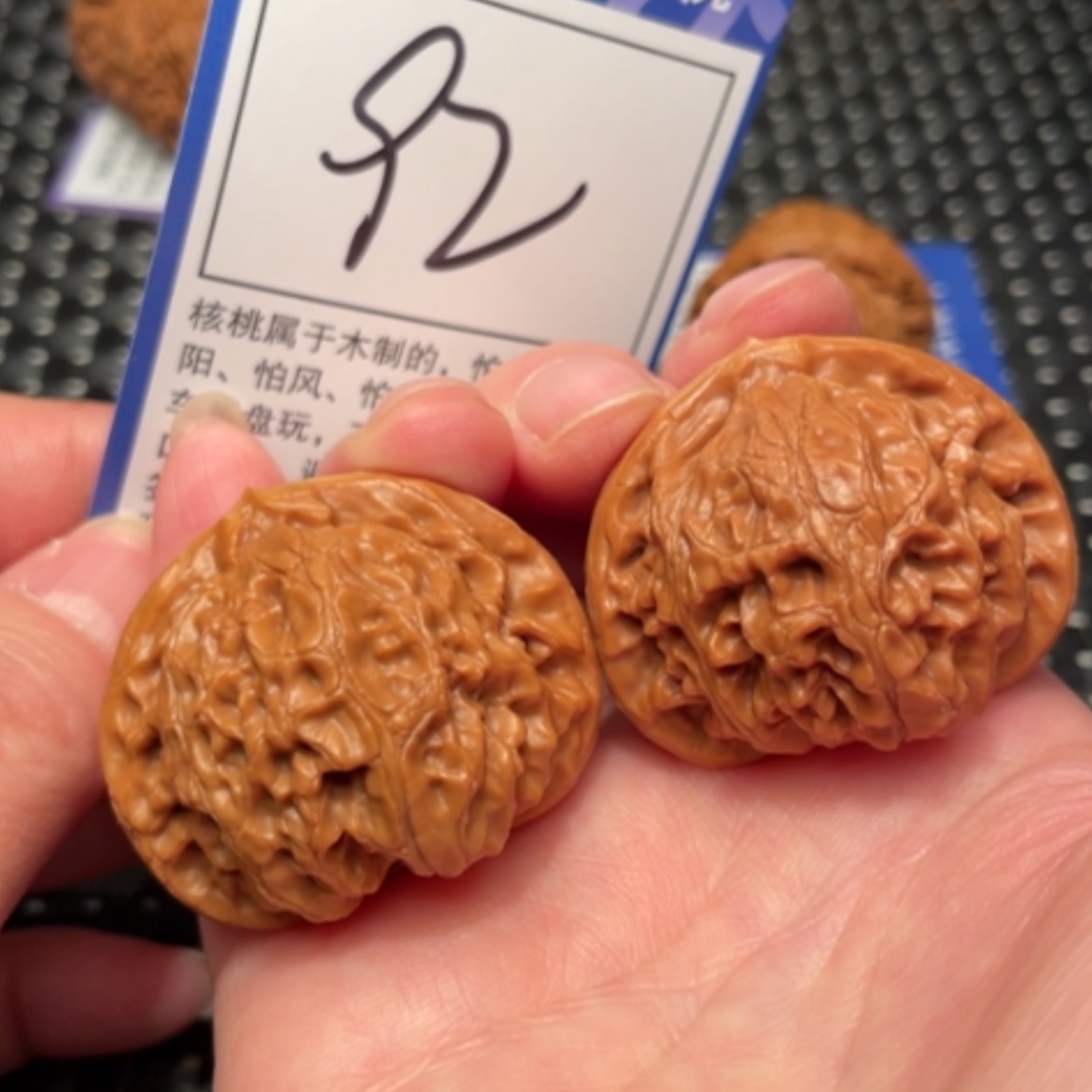 【闪购商品】文玩核桃吊坠92灯40