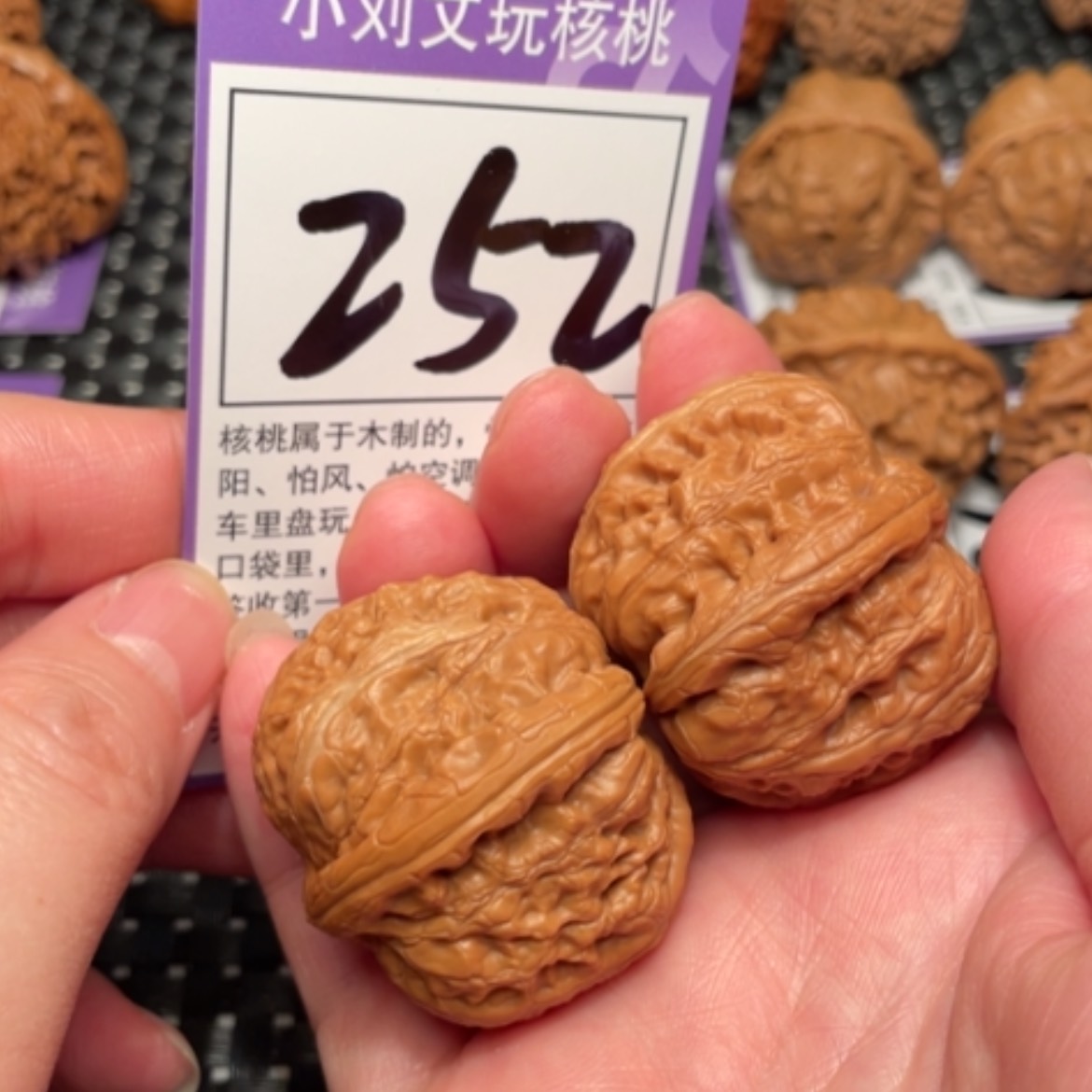 【闪购商品】文玩核桃吊坠252元宝41