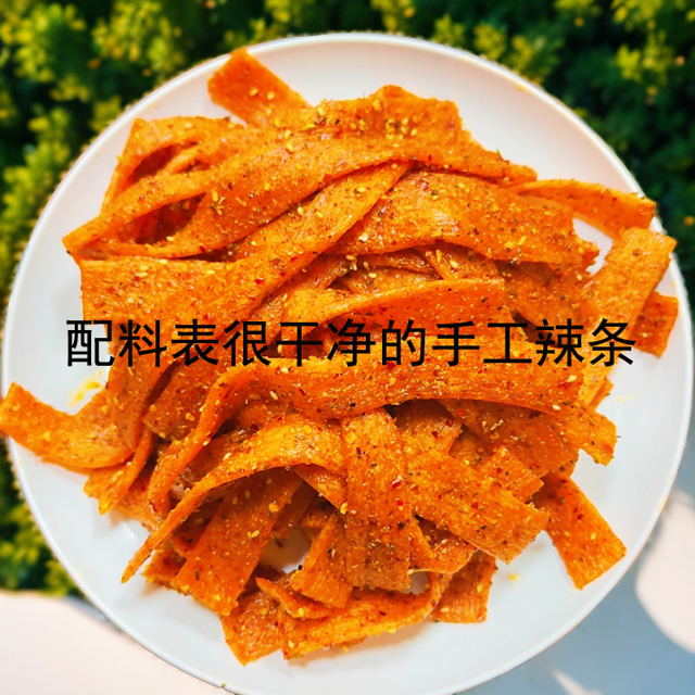 西安手工辣条麻辣味80童年的味道陕西特色网红爆款五香绝精选制品