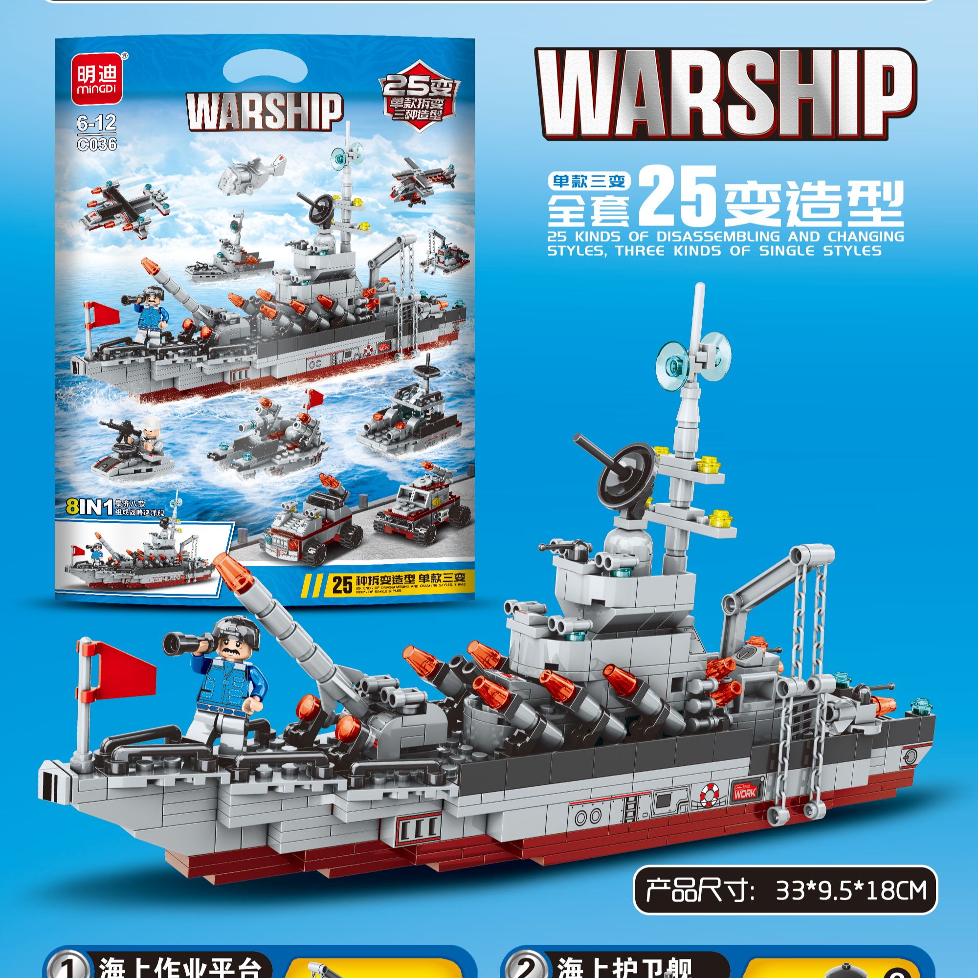 航空母舰积木拼装玩具火箭飞机男孩益智力动脑军舰儿童礼物6-14Q5