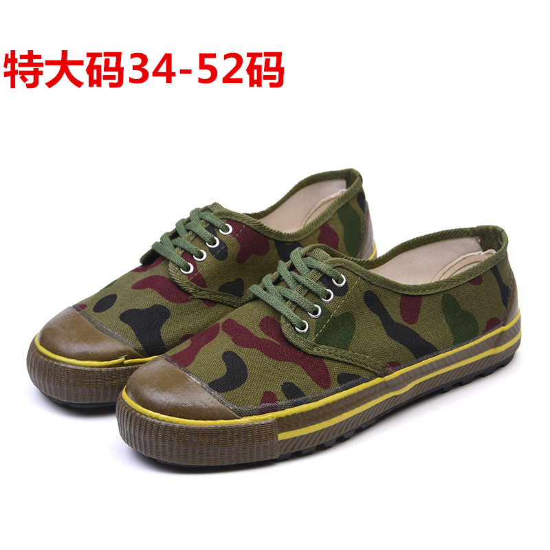 特大码52/50/48码解放鞋子男女军训鞋黄球鞋高帮工地大花迷彩加大