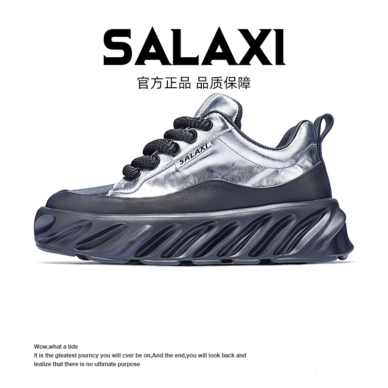 SALAXI 【情侣款】炸街爆款ins潮厚底松糕百搭休闲鞋S22D1ZM286