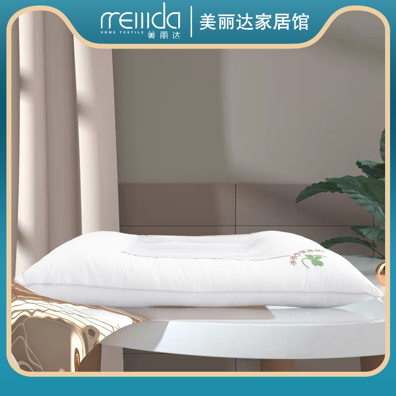 家纺旗舰成人柔软家用成人家用决明子枕头粗布床单
