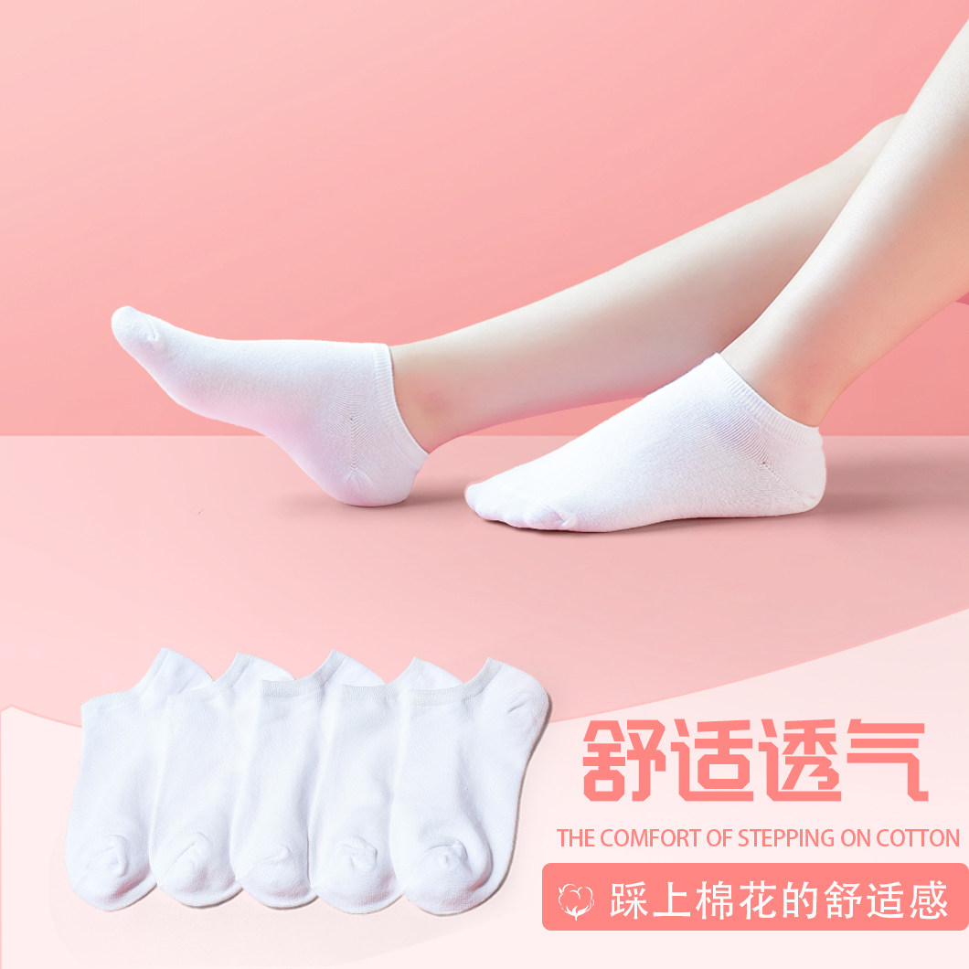 舞蹈短袜女童亲肤考级专用练功袜儿童无骨袜跳舞袜男童拉丁舞袜子