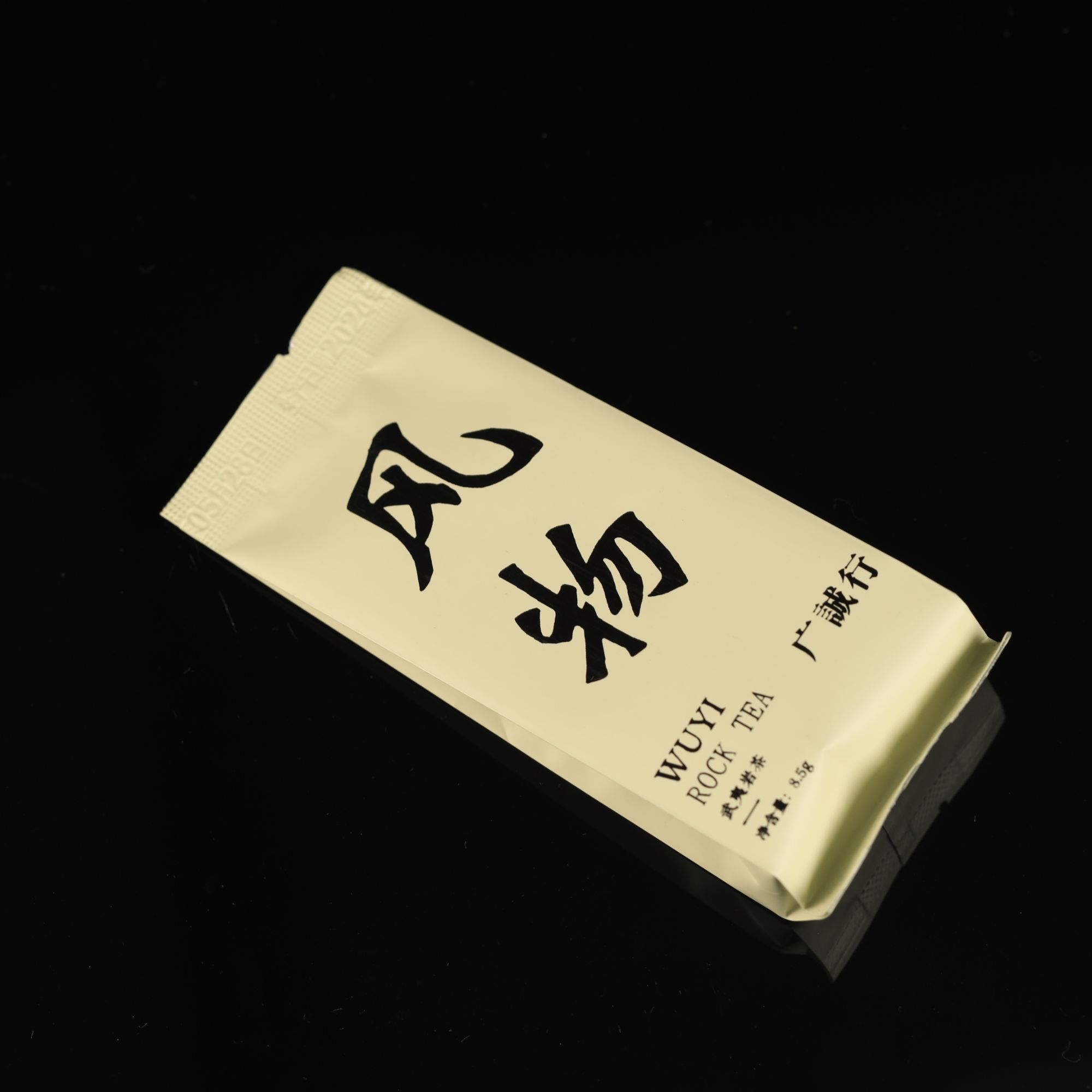 （小废柴专属)金宗北斗肉桂9g