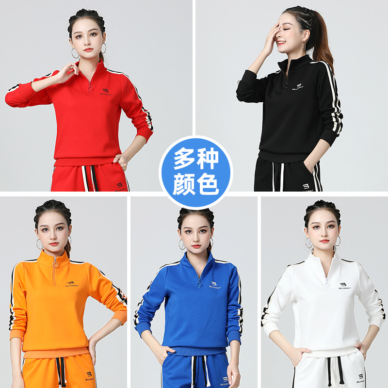 杨丽萍秋冬广场舞新款服装时尚网红运动上衣秋季跳曳步舞演出衣服
