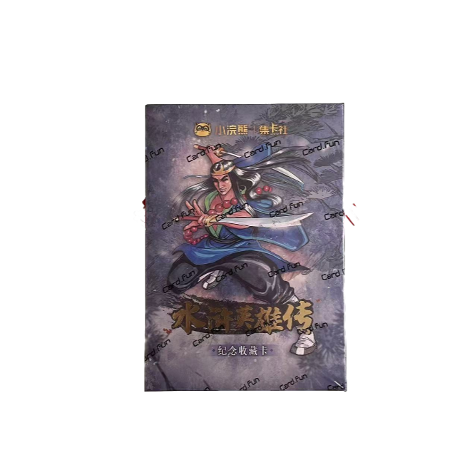 【代拆】小浣熊 水浒英雄传第二卷 动漫盲盒（未成年人禁止下单）