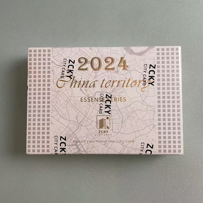 【代拆】2024中城卡业 第二季典藏城市卡 寻金砖（未成年人禁止下单）