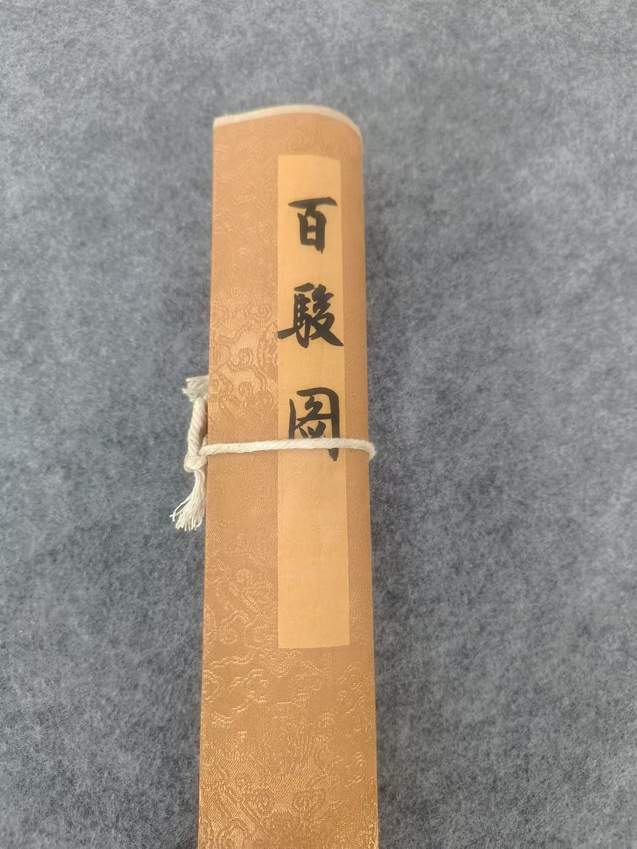 千古书画院 精品 百骏图 30*250 小长卷 仿古手工装饰画