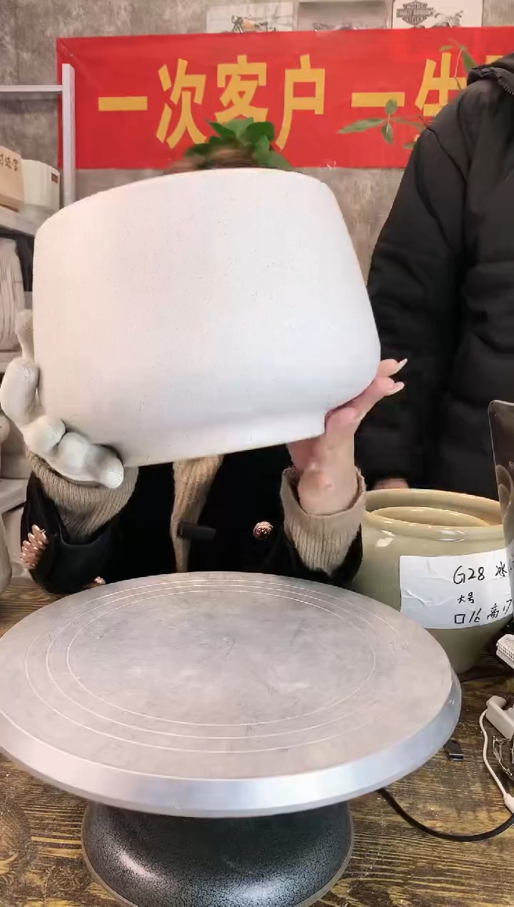 【闪购商品】陶瓷G22白麻点口径20x16