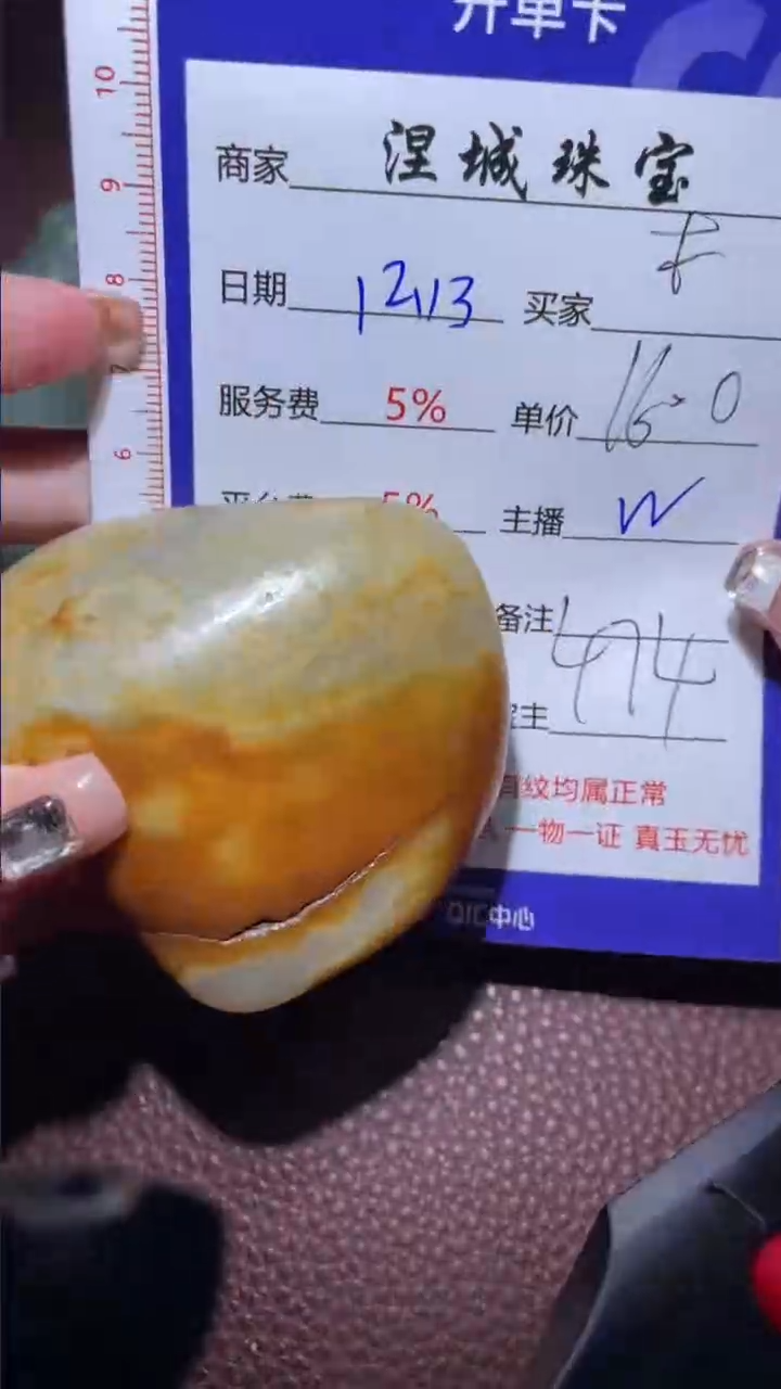 【闪购商品】和田玉把件未镶嵌54
