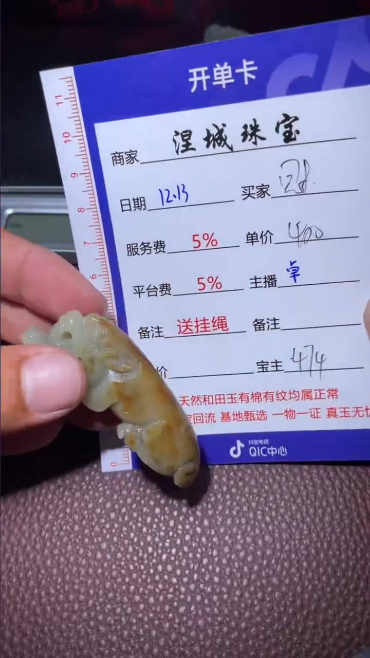【闪购商品】和田玉吊坠(不含链)未镶嵌1