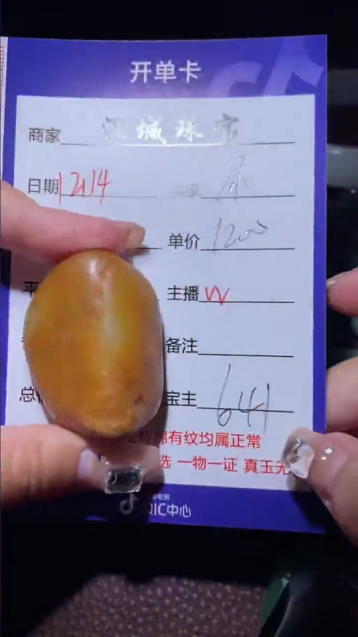 【闪购商品】和田玉挂件未镶嵌4