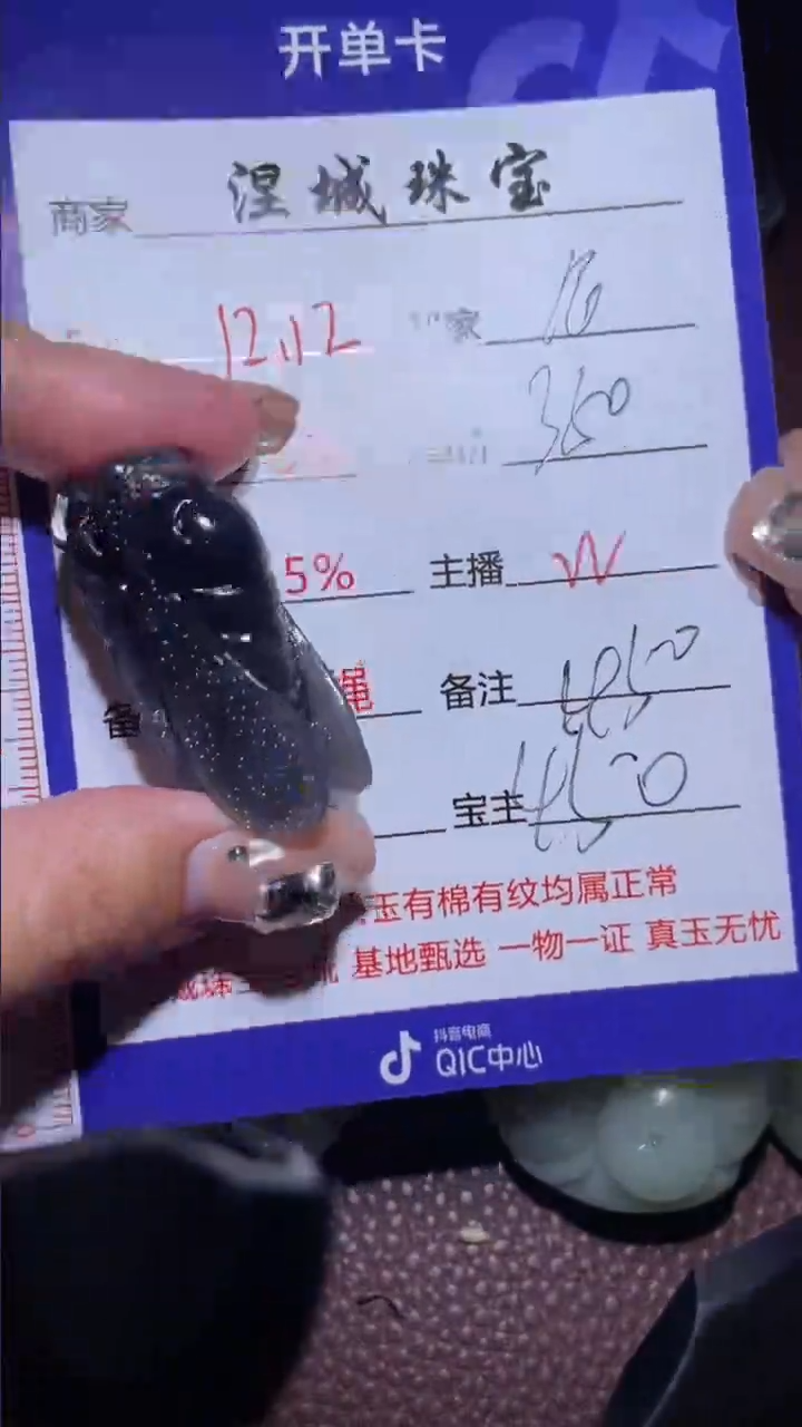 【闪购商品】和田玉挂件未镶嵌5
