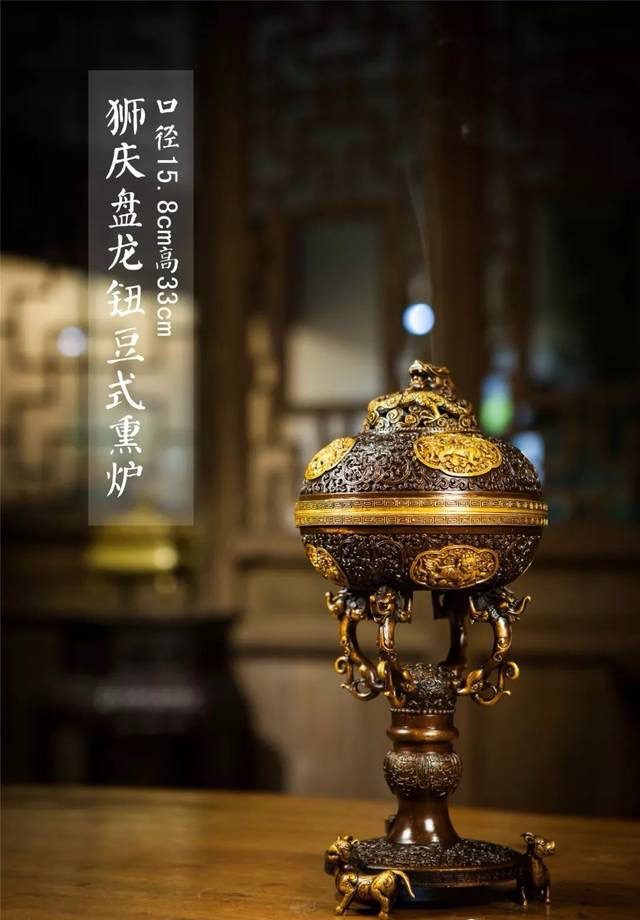 【炉香韵】周阳 蟠龙豆式熏香炉