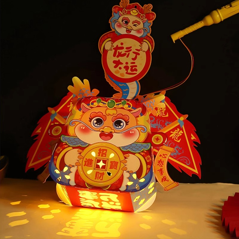 新年灯笼新款儿童可爱龙年装饰花灯手提大气发光diy组装创意多种