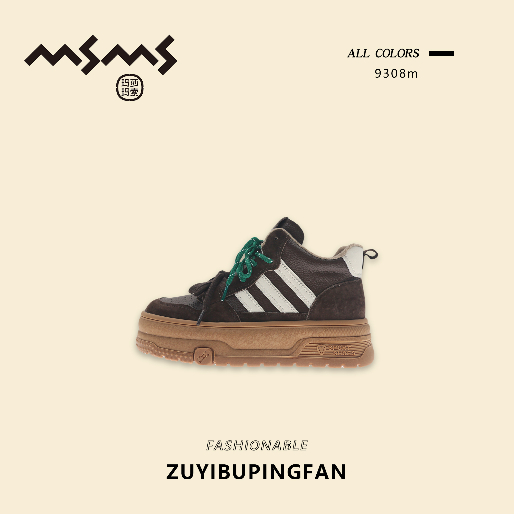 【玛莎玛索】9308m女鞋秋冬新款运动休闲百搭复古高帮厚底