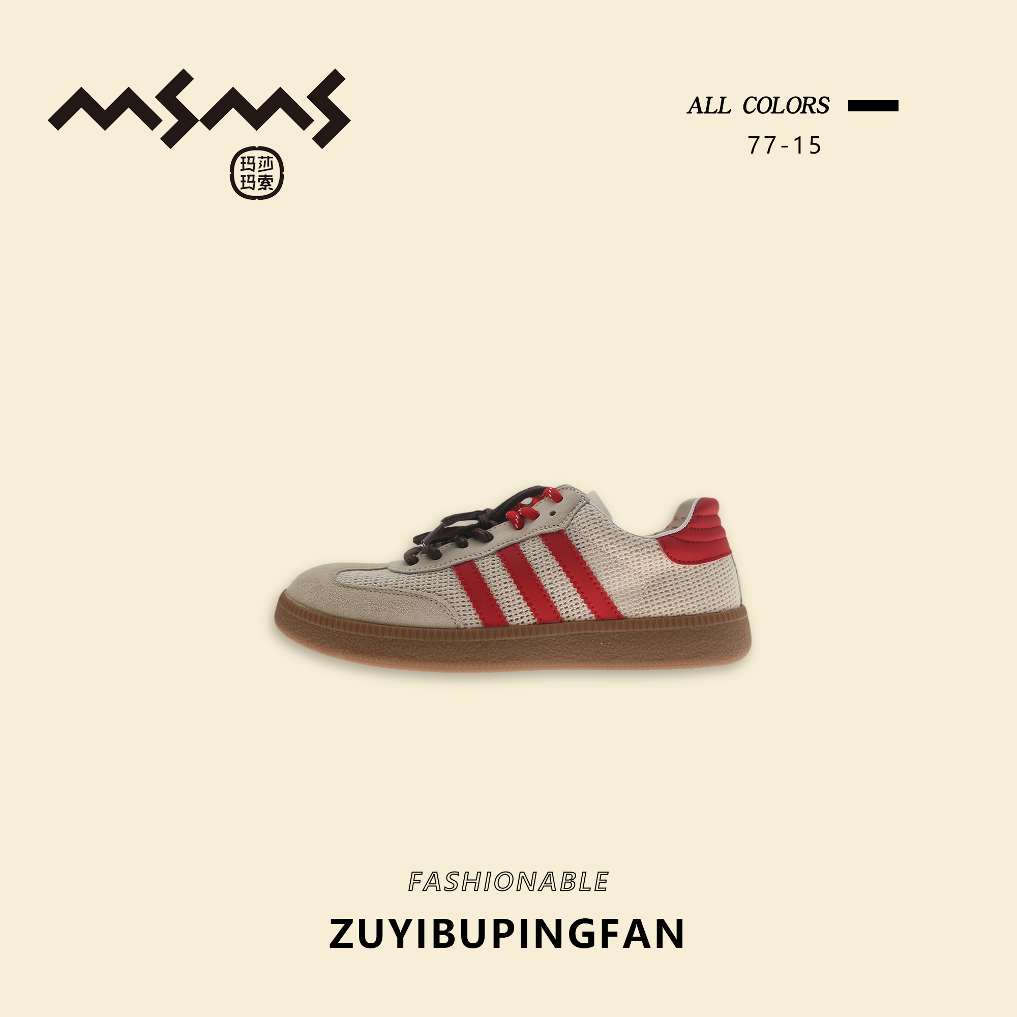 【玛莎玛索】秋季新款77-15春秋轻奢时尚百搭软底复古秋季鞋