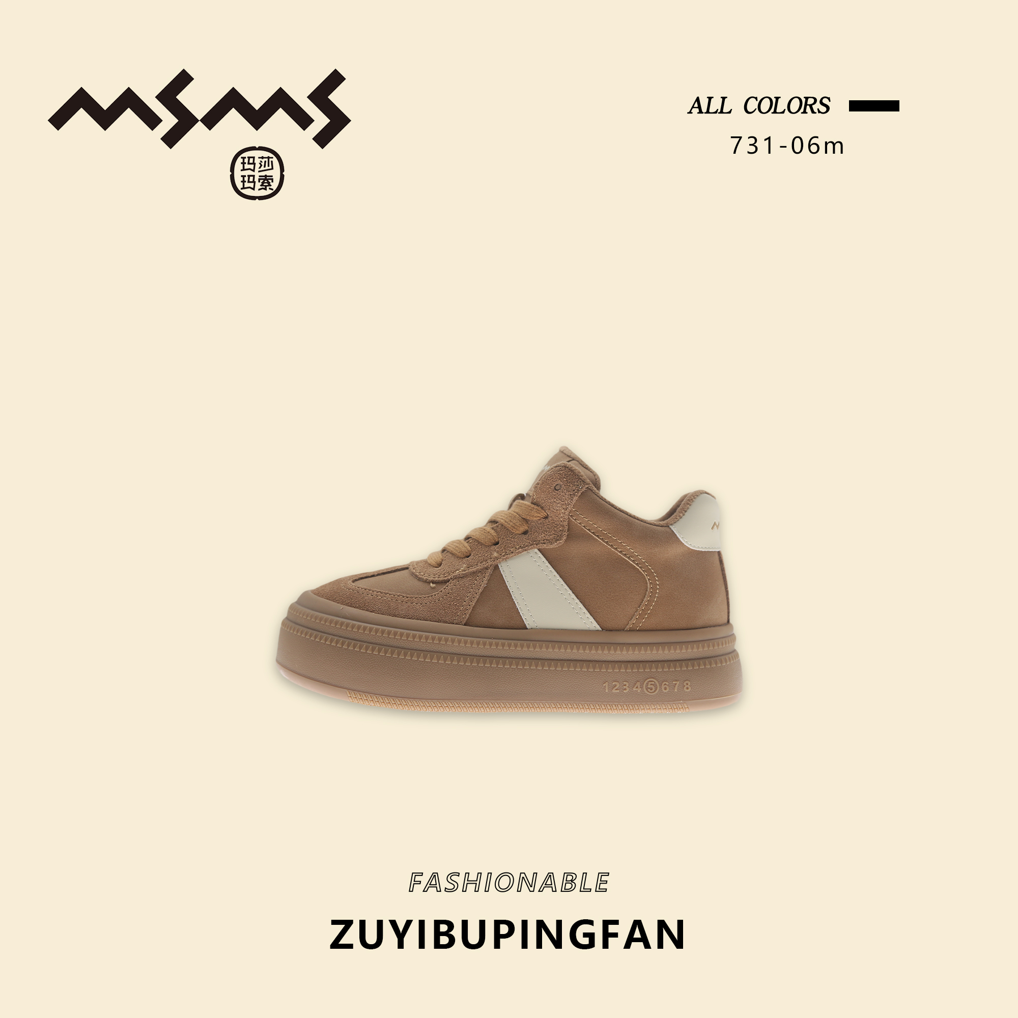 【玛莎玛索】731-06m女鞋时尚百搭潮流复古小众潮流秋冬季新款