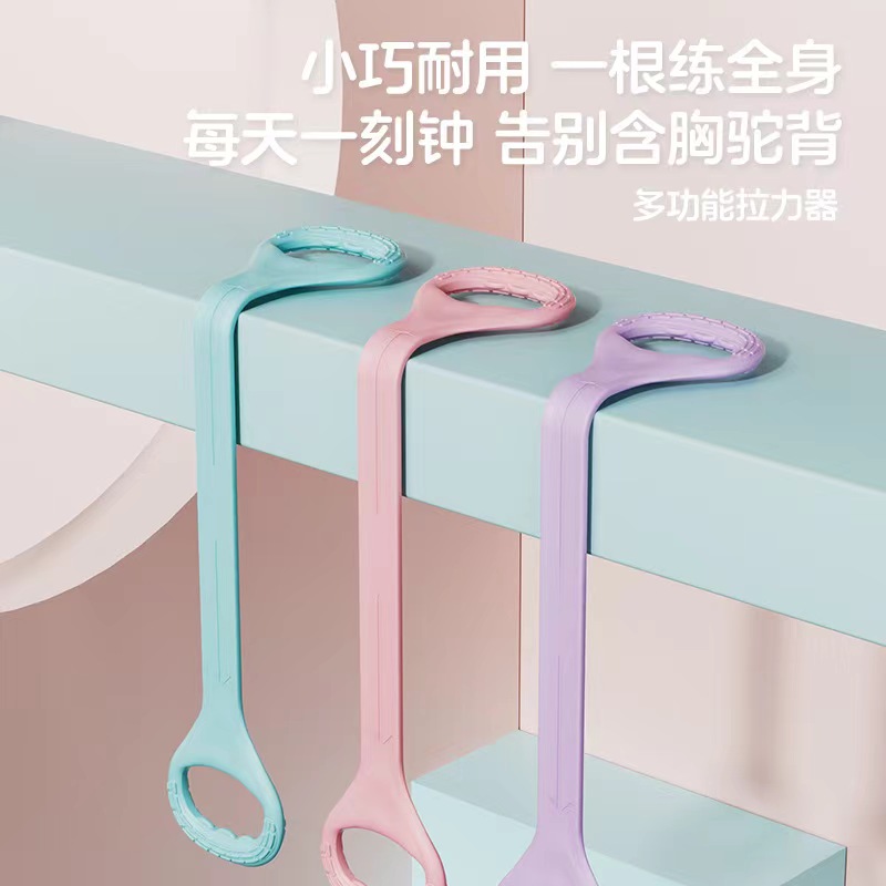 8字拉力器家用瑜伽辅助弹力带拉力绳开肩美背练胸瑜伽用品