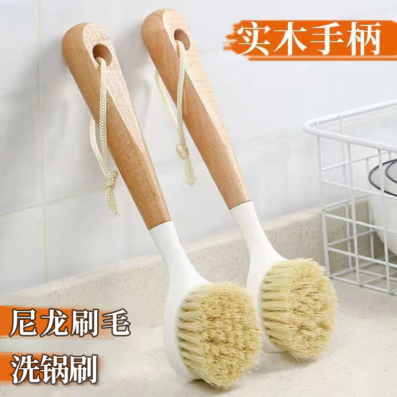 锅刷碗刷家用洗碗洗锅刷去污刷长柄不粘油厨房刷锅神器不脏手擦锅