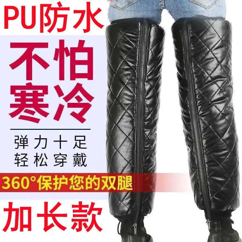 电动车护膝冬季骑行挡风加长防寒保暖防风电瓶摩托车骑车护腿男女
