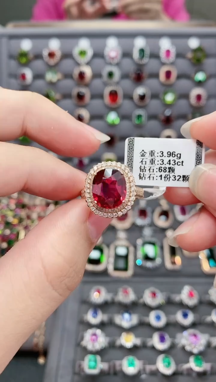 【闪购商品】碧玺戒指18K金镶嵌3.43