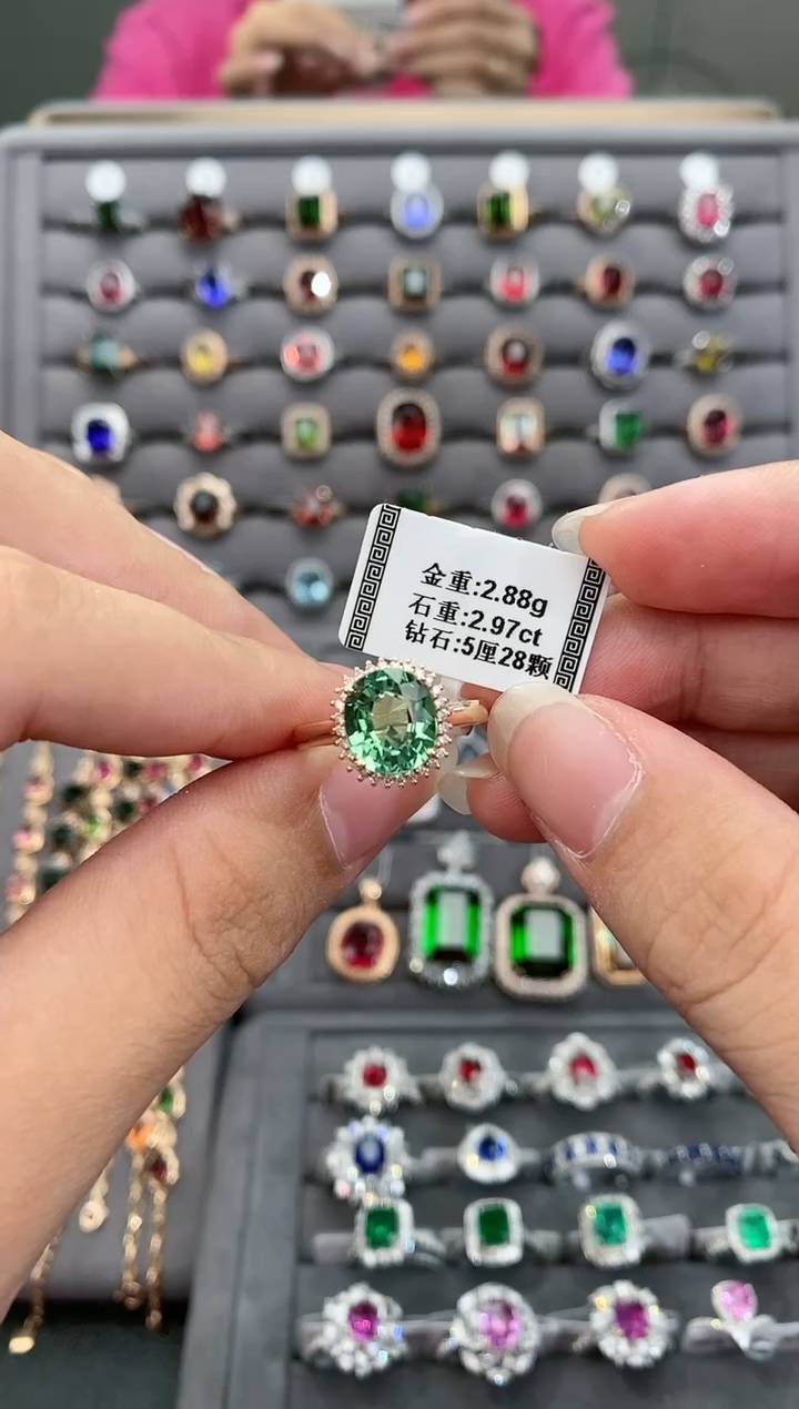 【闪购商品】碧玺戒指18K金镶嵌2.97