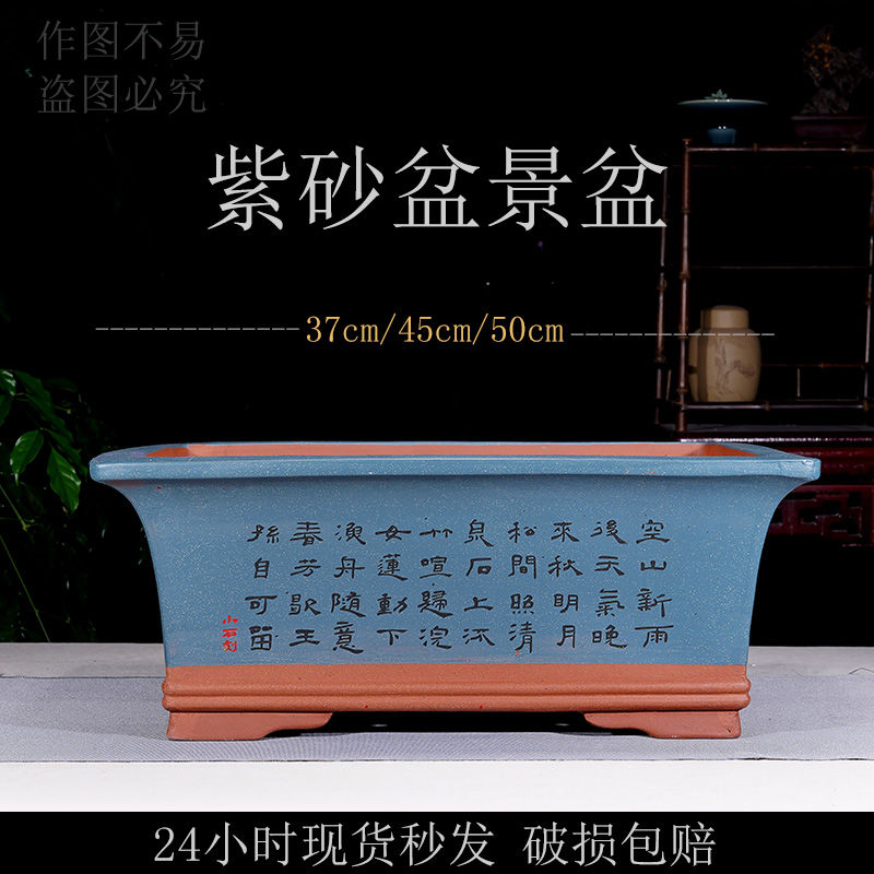 特大号长方形紫砂花盆加高种树盆加深罗汉松老桩盆景盆榕树桩盆