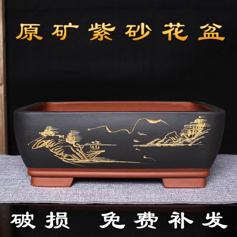 长方形紫砂花盆室内花卉植物盆栽陶瓷花盆文竹梅花菖蒲盆景盆促销