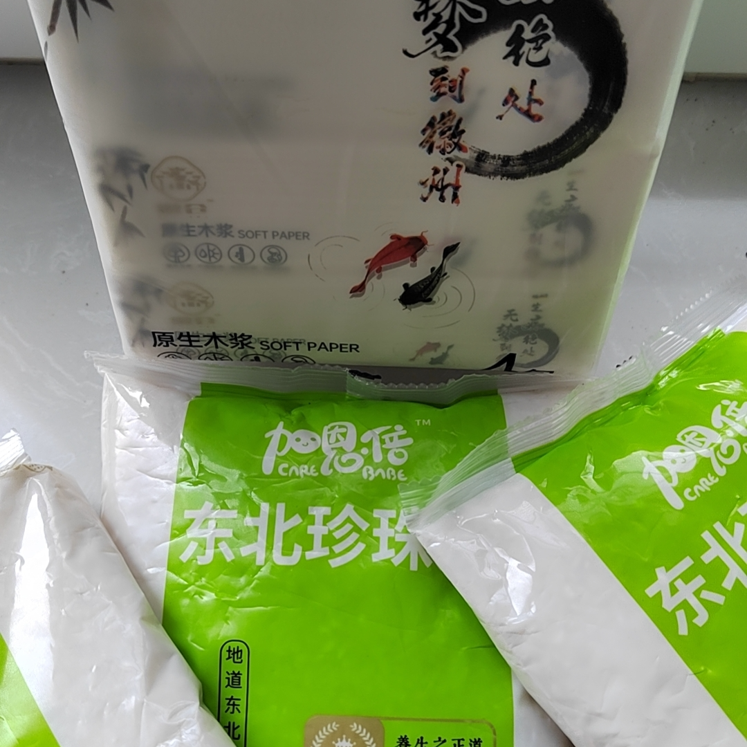 到手一包700克   破损丢件联系客服纸品商家