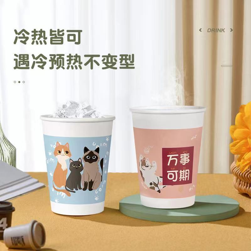 【环保纸杯子50个】 非篮球框