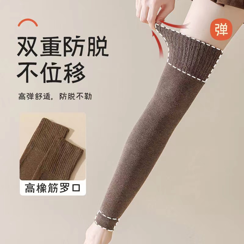加绒加厚加长袜女护膝袜套过膝长筒袜保暖冬季老寒腿防寒护腿袜套