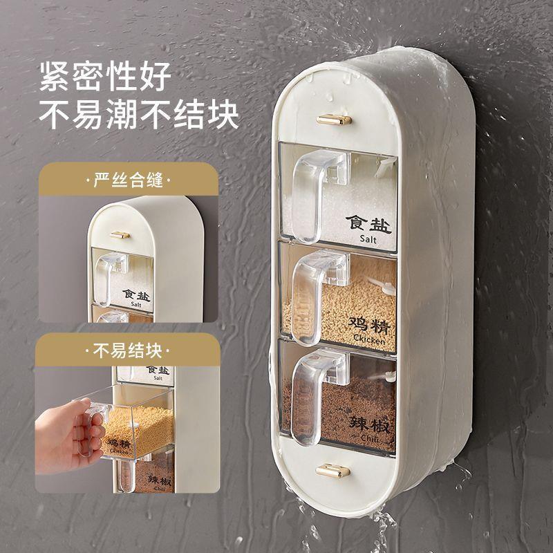5层调味盒家用防潮免打孔调料盒新款高档厨房调料罐带盖组合盐罐