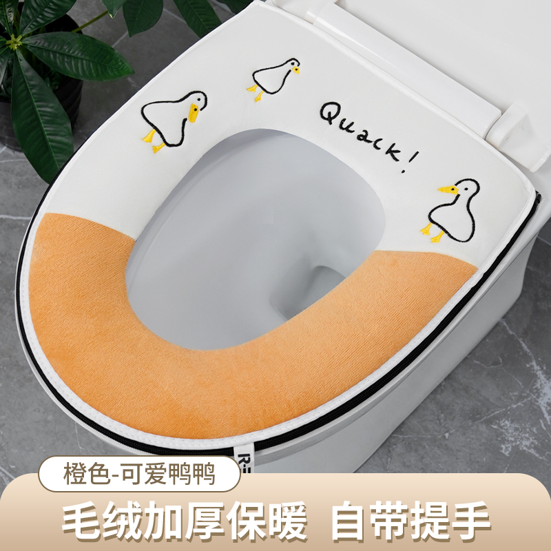 坐便套秋冬带提手加厚坐垫套家用珊瑚绒保暖拉链款坐垫坐便垫水洗