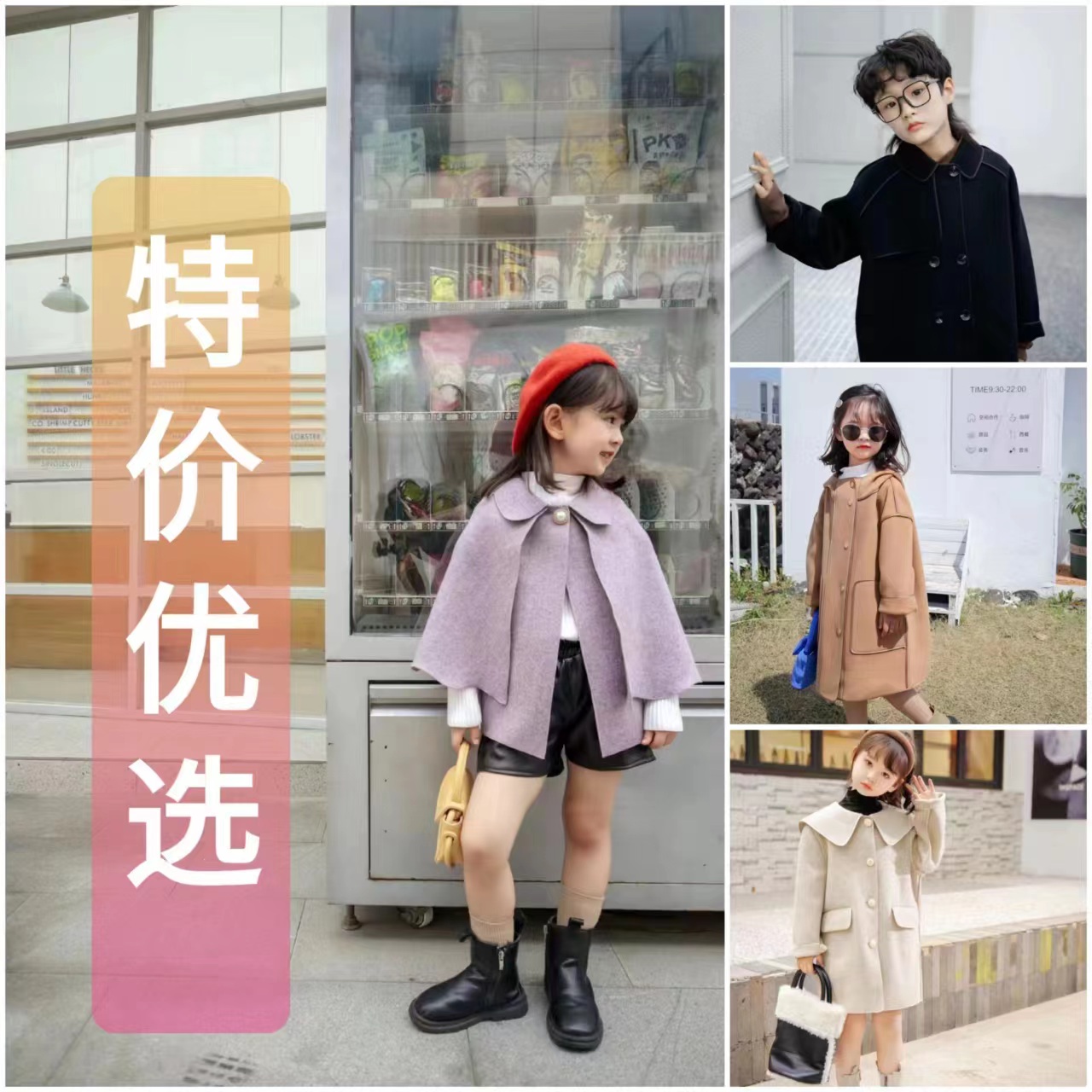儿童大衣洋气秋冬韩版毛呢大衣外套中长款呢子大衣双面呢羊毛大衣