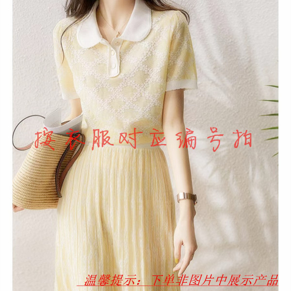 A816-A820 欧柏帝姿品牌撤柜女装套装