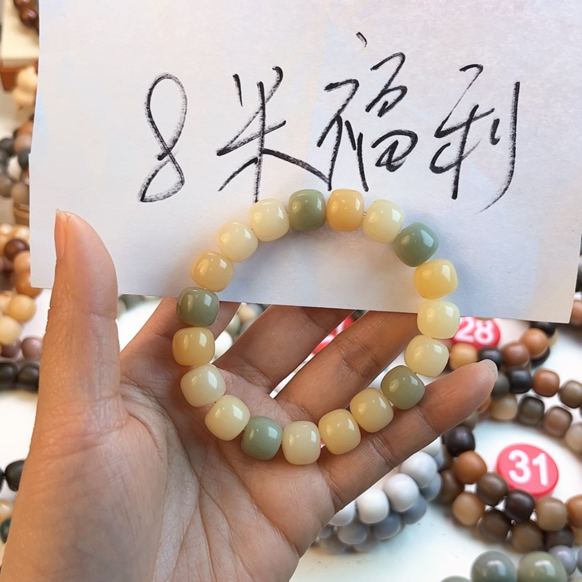 【闪购商品】白玉菩提吊坠卡11茉莉奶白