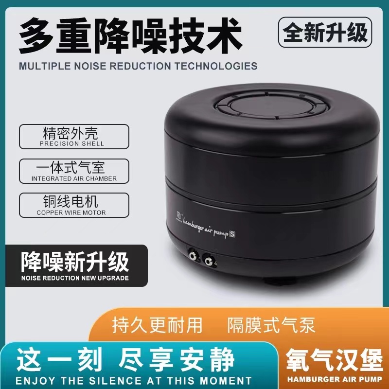 马印超静音鱼缸氧气泵长续航省电增氧机汉堡气泵黑色圆形冲氧泵