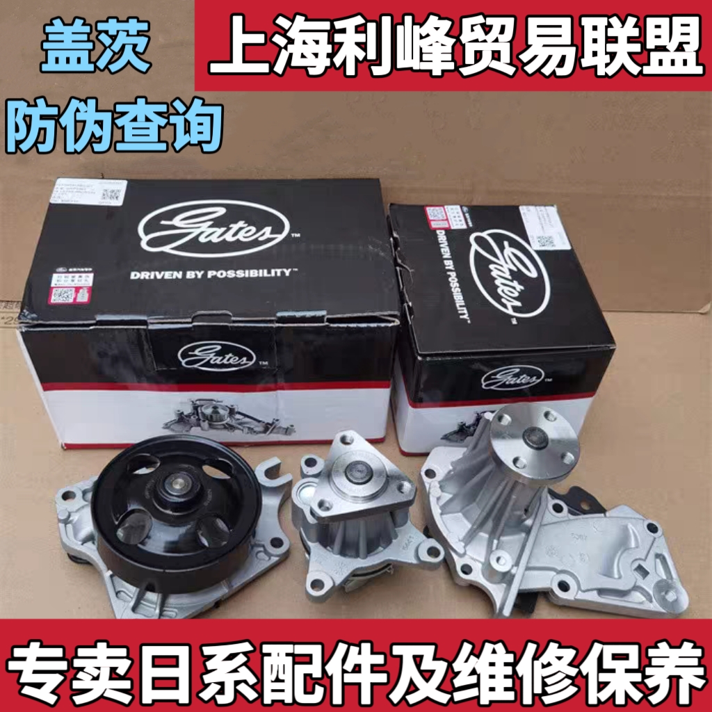 马自达3星骋M6马2劲翔嘉年华福克斯翼博翼虎福睿斯蒙迪欧致胜水泵